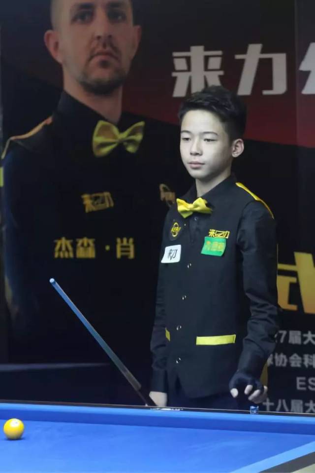 定出手