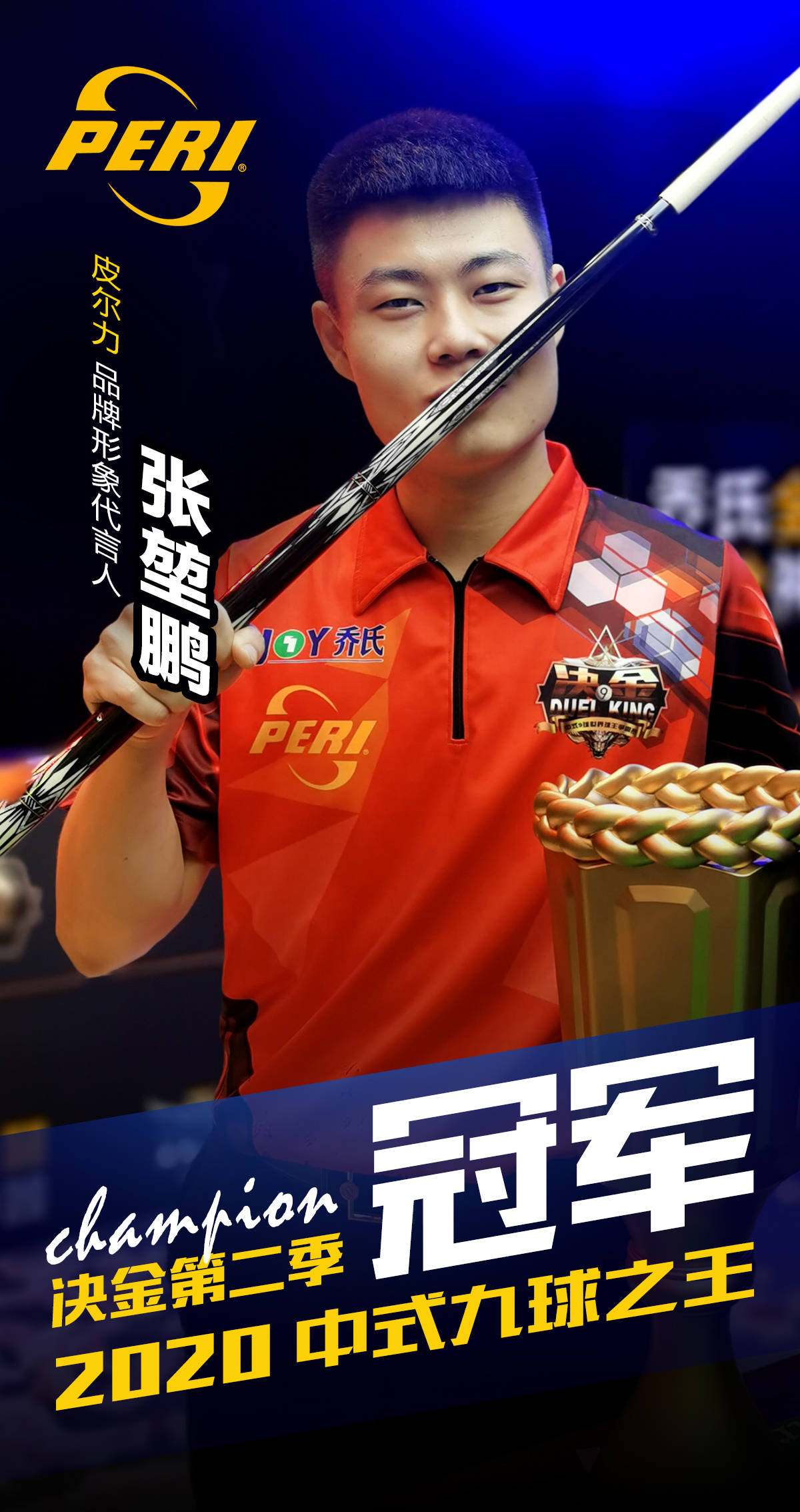 更是竞彩足