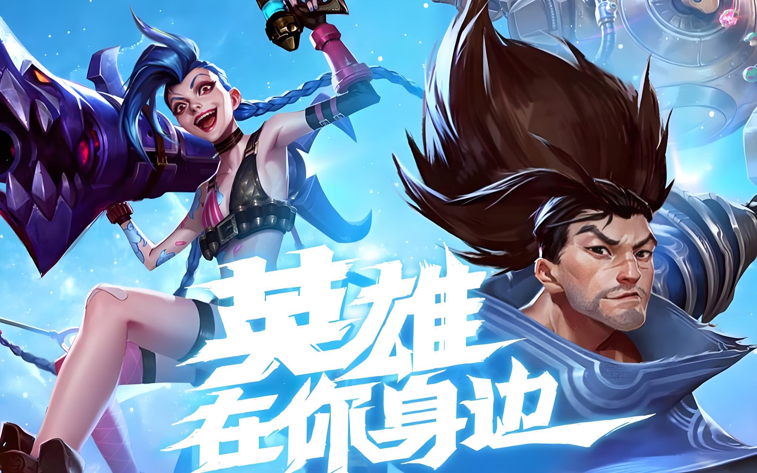 历史